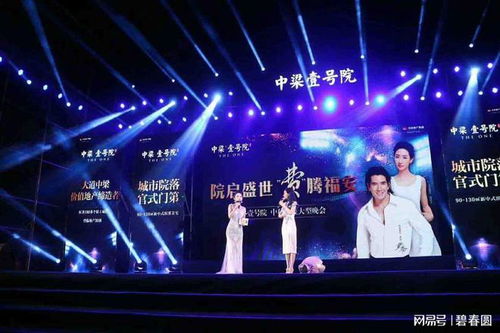 福州晚會舞臺布置,福州舞臺燈光工程,福州幼兒園舞臺