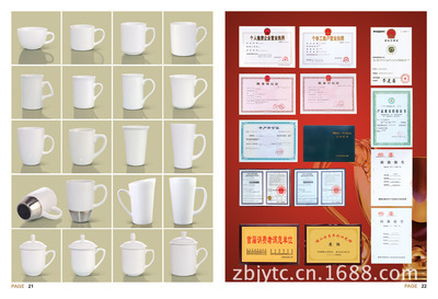 【銷量最大7102杯 廠家直銷淄博陶瓷杯強化瓷(企業宣傳促銷廣告)】價格,廠家,圖片,陶瓷工藝品,博山山頭金圓陶瓷廠-