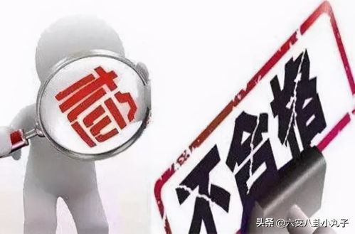 六安永輝超市、宜品菜籃子等多家餐飲超市受查，食品互聯網銷售成監管重點